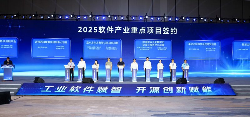 软件定制开发：助力企业精准化运营的利器