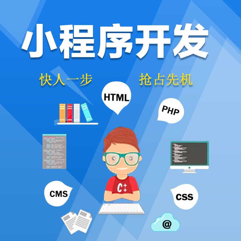 企业级软件开发：避开这三大误区