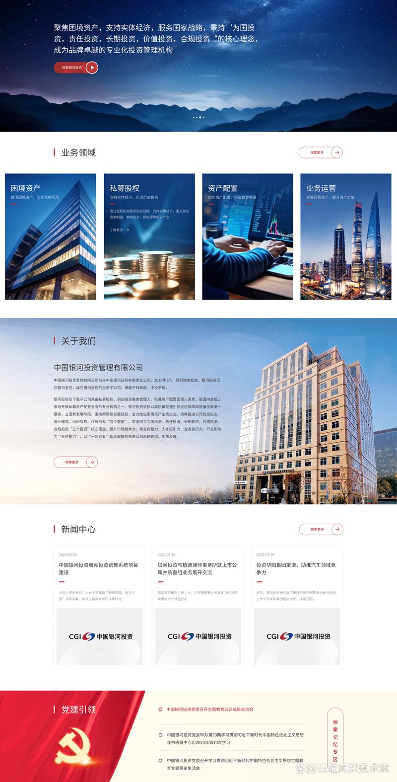 江苏软件开发产业的崛起：南京软件开发的卓越表现