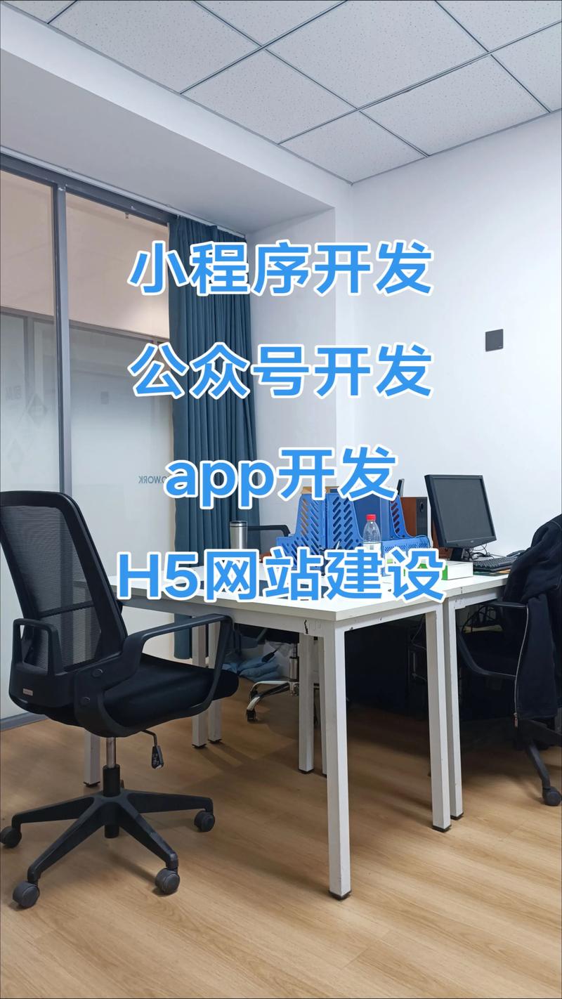 企业级软件开发:构建高效业务的桥梁